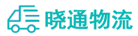 成都到卓资县物流公司